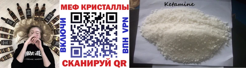 Хочу наркоту Новочеркасск АМФЕТАМИН Конопля Кокаин СОЛЬ Меф мяу мяу Гашиш