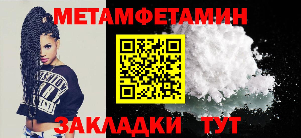 АМФ  АМФЕТАМИН 97%  Вход с VPN  Новочеркасск 
