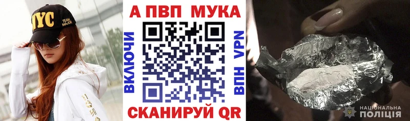 цена   Новочеркасск  Alpha-PVP кристаллы 