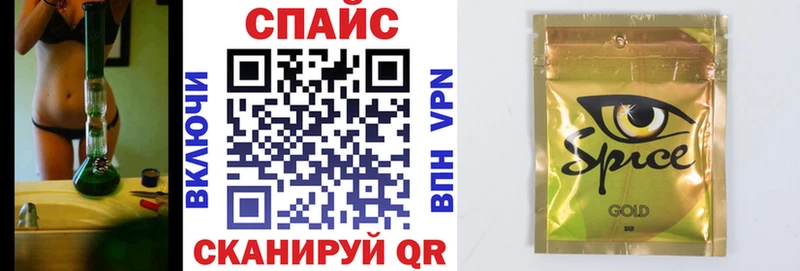 БУТИРАТ 99%  Новочеркасск 