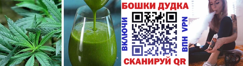 цены наркотик  Новочеркасск  Печенье с ТГК марихуана 