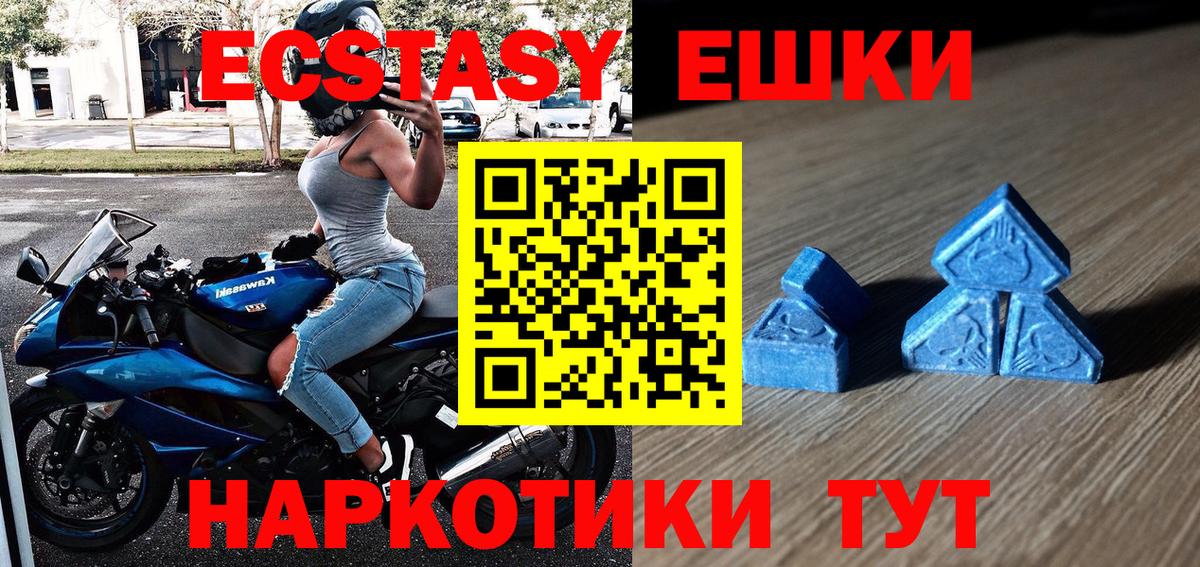 Ecstasy Philipp Plein Новочеркасск