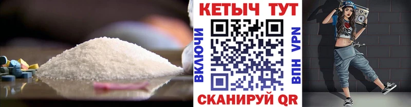 купить наркотики сайты Новочеркасск КЕТАМИН VHQ