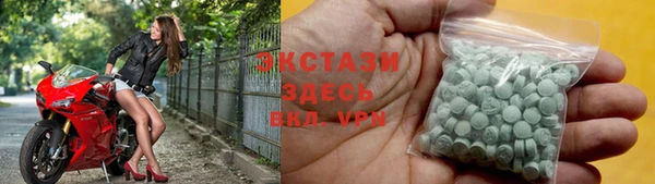 спиды Алексин