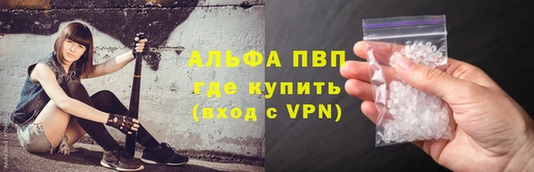 спиды Алексин