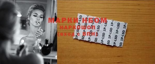 марки lsd Алзамай