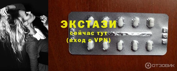 ECSTASY Алексеевка
