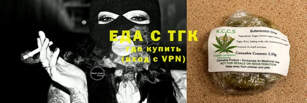 ECSTASY Алексеевка
