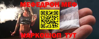 а пвп мука Канаш