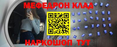 а пвп мука Канаш