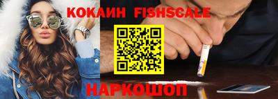 а пвп мука Канаш