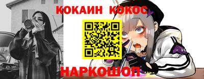 а пвп мука Канаш