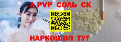 экстази Кандалакша