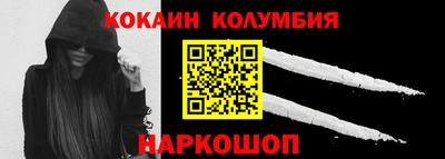 а пвп мука Канаш