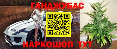 а пвп мука Канаш
