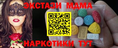 а пвп мука Канаш