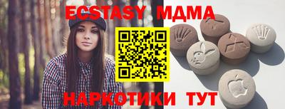 а пвп мука Канаш