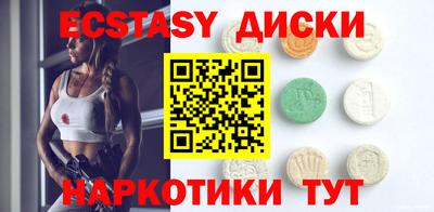 экстази Кандалакша