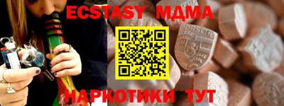 экстази Кандалакша