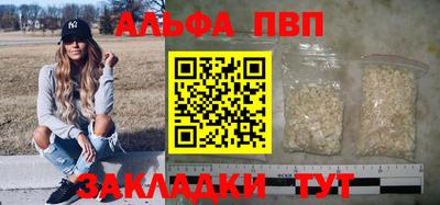 экстази Кандалакша