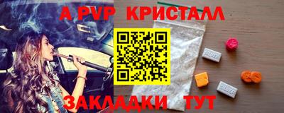 экстази Кандалакша