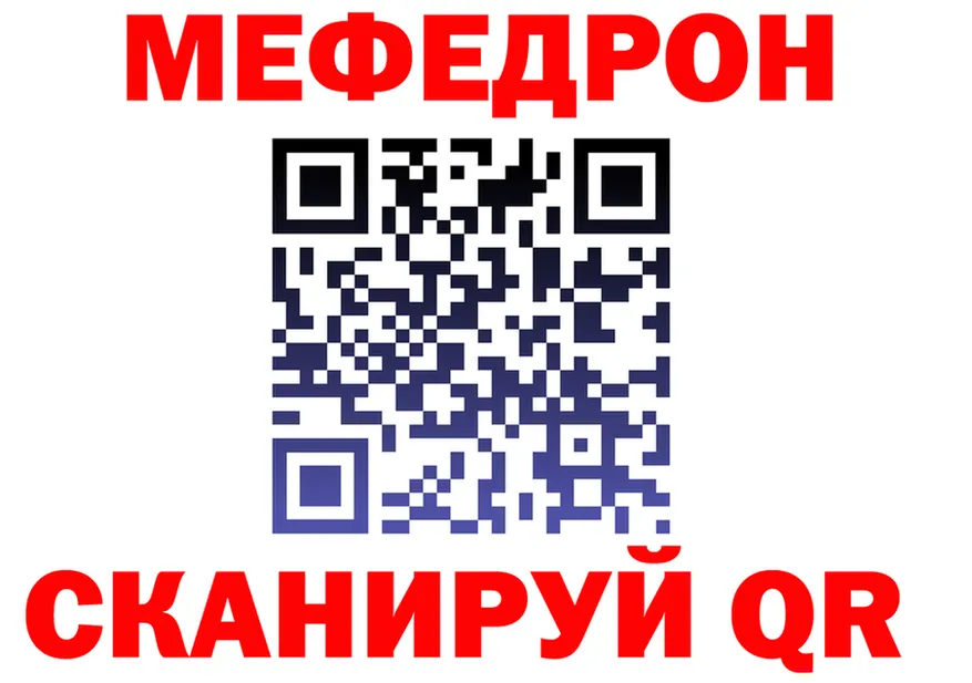 МЯУ-МЯУ мука маркетплейс площадка omg Новочеркасск