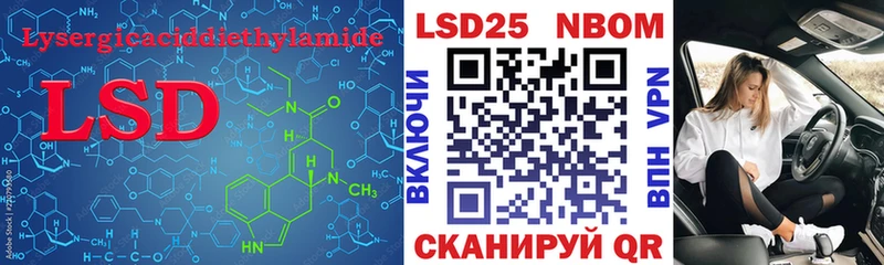 ЛСД экстази кислота  Новочеркасск 