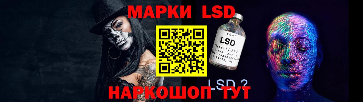 ЛСД экстази ecstasy Новочеркасск
