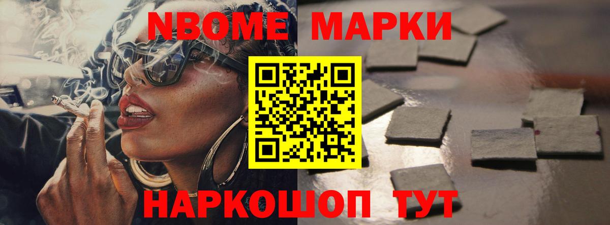 ЛСД экстази ecstasy  mega tor  Новочеркасск  Вход с VPN 
