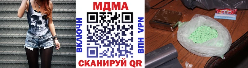 МДМА кристаллы  купить наркотик  Новочеркасск 