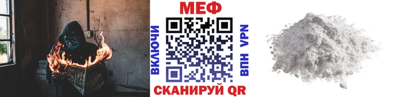 Мефедрон VHQ  MEGA как войти  Новочеркасск  наркотики 