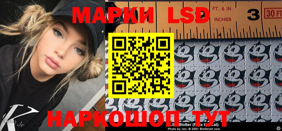 Наркотические марки  Марки NBOMe 1,5мг  где продают   Вход с VPN  Марки NBOMe 1,5мг  Новочеркасск 