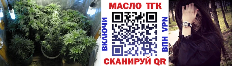 Дистиллят ТГК THC oil  Новочеркасск 