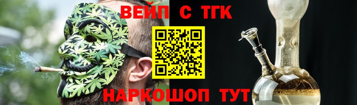ГАШ Новочеркасск