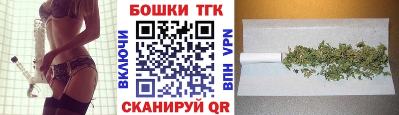 как найти закладки  Новочеркасск  Бошки марихуана OG Kush 