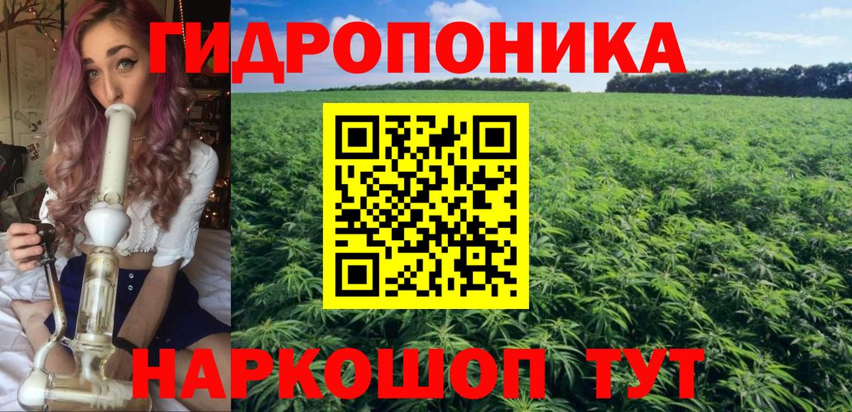 Марихуана THC 21%  Бошки Шишки семена  Новочеркасск  Бошки марихуана MAZAR  Вход с VPN 