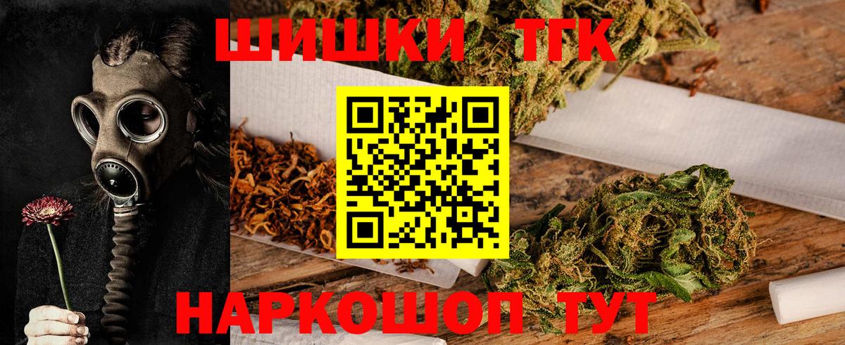Бошки марихуана OG Kush Новочеркасск